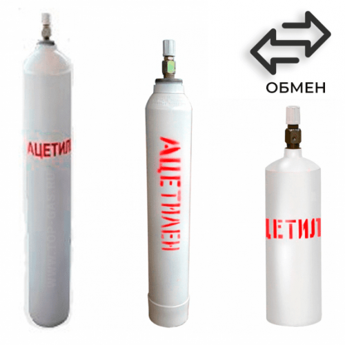 Обмен ацетиленовых баллонов в Водном стадионе Обмен ацетиленовых баллонов в Водном стадионе