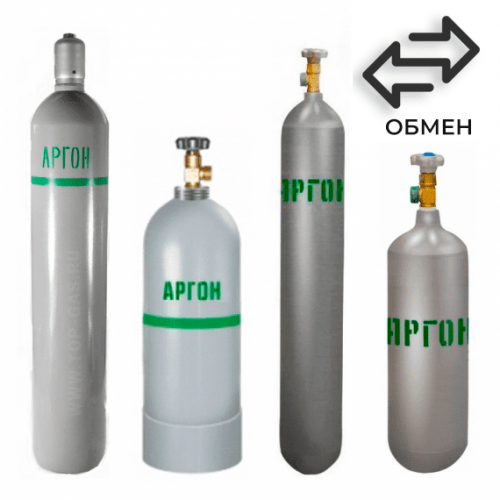 Обмен аргоновых баллонов в Водном стадионе Обмен аргоновых баллонов в Водном стадионе